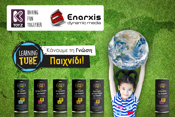 Πολίτες του Αύριο